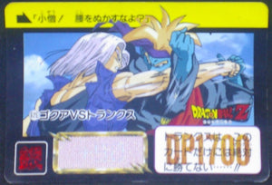 trading card game jcc carte dragon ball z Carddass Part 16 n°625 (1993) bandai trunks vs gokua dbz cardamehdz
