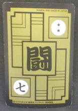 Charger l&#39;image dans la galerie, trading card game jcc carte dragon ball z Carddass Part 16 n°627 (1993) bandai songohan vs bujin dbz cardamehdz verso