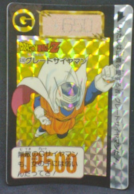 trading card game jcc carte dragon ball z Carddass Part 16 n°630 (1993) bandai songohan prisme dbz cardamehdz