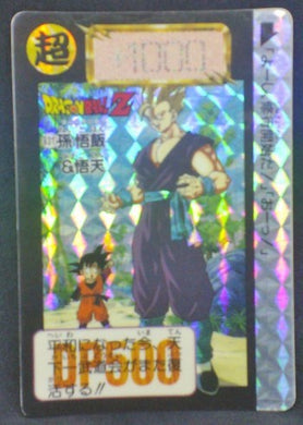trading card game jcc carte dragon ball z Carddass Part 16 n°631 (1993) bandai songohan songoten prisme dbz cardamehdz
