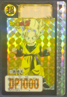 trading card game jcc carte dragon ball z Carddass Part 16 n°632 (1993) Bandai Songoten Prisme