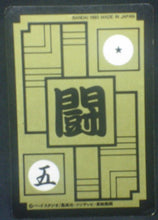 Charger l&#39;image dans la galerie, trading card game jcc carte dragon ball z Carddass Part 16 n°632 (1993) Bandai Songoten Prisme