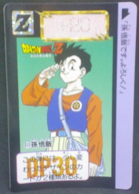 trading card game jcc carte dragon ball z Carddass Part 16 n°633 (1993) bandai songohan dbz cardamehdz