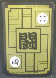trading card game jcc carte dragon ball z Carddass Part 16 n°633 (1993) bandai songohan dbz cardamehdz verso