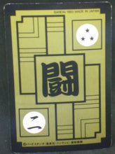 Charger l&#39;image dans la galerie, trading card game jcc carte dragon ball z Carddass Part 16 n°636 (1993) bandai songohan songoten dbz cardamehdz verso