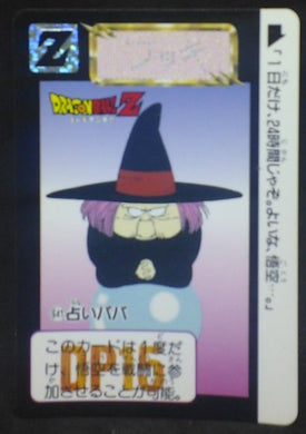 trading card game jcc carte dragon ball z Carddass Part 16 n°641 (1993) bandai baba la voyante dbz cardamehdz