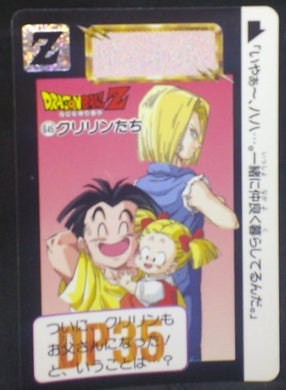trading card game jcc carte dragon ball z Carddass Part 16 n°645 (1993) bandai krilin cyborg 18 marron dbz cardamehdz