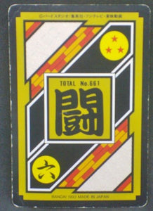 trading card game jcc carte dragon ball z Carddass Part 17 n°15 (Total n°661) (1993) bandai songoku kaio dbz cardamehdz verso