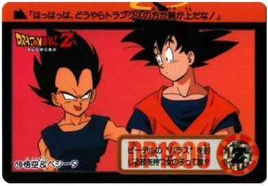 trading card game jcc carte dragon ball z Carddass Part 17 n°16 (Total n°662) (1993) bandai songoku vegeta dbz cardamehdz