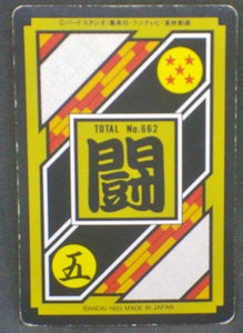 trading card game jcc carte dragon ball z Carddass Part 17 n°16 (Total n°662) (1993) bandai songoku vegeta dbz cardamehdz verso