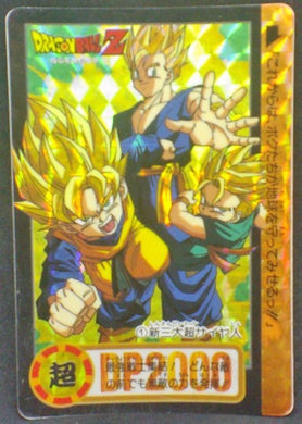 trading card game jcc carte dragon ball z Carddass Part 17 n°1 (total n°647) (1990) bandai songohan songoten trunks dbz prisme cardamehdz