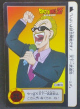 Charger l&#39;image dans la galerie, trading card game jcc carte dragon ball z Carddass Part 17 n°24 (Total n°670) (1993) bandai Arbitre du Tenka Ichi Budōkai dbz cardamehdz