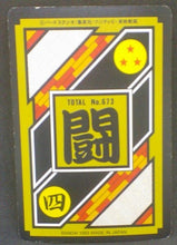 Charger l&#39;image dans la galerie, trading card game jcc carte dragon ball z Carddass Part 17 n°27 (Total n°673) (1993) bandai videl dbz cardamehdz verso
