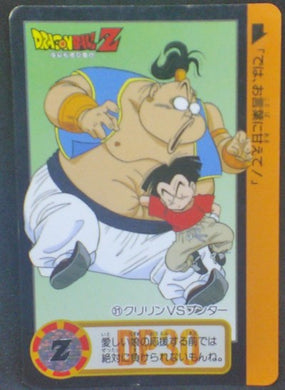 trading card game jcc carte dragon ball z Carddass Part 17 n°31 (Total n°677) (1993) bandai krilin dbz cardamehdz