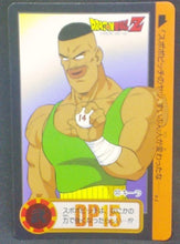 Charger l&#39;image dans la galerie, trading card game jcc carte dragon ball z Carddass Part 17 n°32 (Total n°678) (1993) bandai dbz cardamehdz