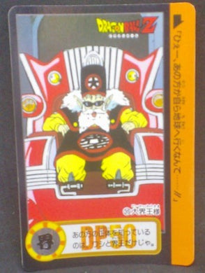 trading card game jcc carte dragon ball z Carddass Part 17 n°35 (Total n°681) (1993) bandai roi des kaio dbz cardamehdz
