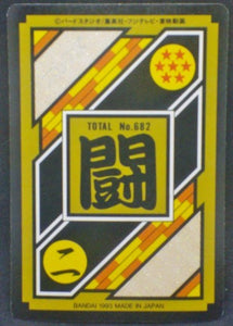trading card game jcc carte dragon ball z Carddass Part 17 n°36 (total n°682) bandai 1993 dbz kibito kaioshin