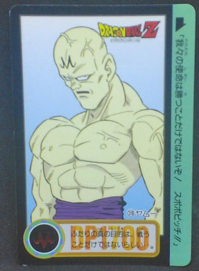 trading card game jcc carte dragon ball z Carddass Part 17 n°39 (Total n°685) (1993) bandai yamu dbz cardamehdz