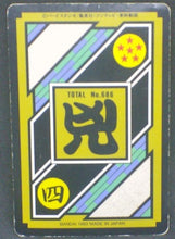 Charger l&#39;image dans la galerie, trading card game jcc carte dragon ball z Carddass Part 17 n°40 (Total n°686) (1993) bandai spopovitch dbz cardamehdz verso