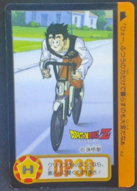 trading card game jcc carte dragon ball z Carddass Part 17 n°6 (Total n°652) (1993) bandai songohan dbz cardamehdz
