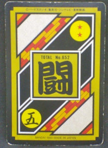 trading card game jcc carte dragon ball z Carddass Part 17 n°6 (Total n°652) (1993) bandai songohan dbz cardamehdz verso