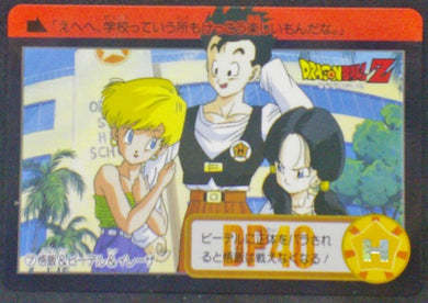 carte dragon ball z Carddass Part 17 n°7 (Total n°653) (1993) songohan videl dbz