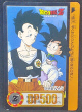 Charger l&#39;image dans la galerie, trading card game jcc carte dragon ball z Carddass Part 17 n°9 (Total n°655) (1993) bandai songohan songoten dbz cardamehdz