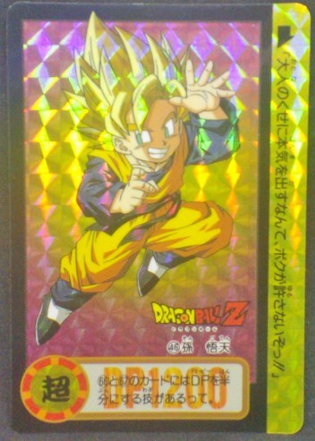trading card game jcc carte dragon ball z Carddass Part 18 n°46 (Total n°692) bandai Songoten dbz cardamehdz