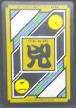 Charger l&#39;image dans la galerie, trading card game jcc carte dragon ball z Carddass Part 18 n°47 (Total n°693) bandai babidi dabla dbz verso