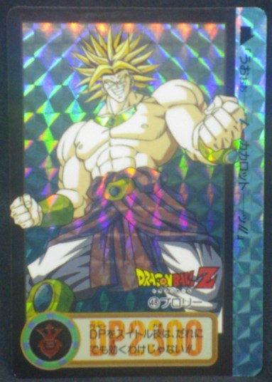 trading card game jcc carte dragon ball z Carddass Part 18 n°48 (Total n°694) (1994) Bandai Broly