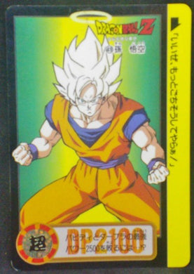 Carddass Part 18 n°49 (Total n°695) (1994)