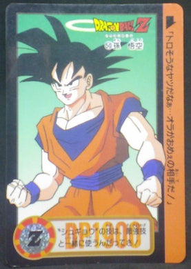 trading card game jcc carte dragon ball z Carddass Part 18 n°50 (Total n°696) (1994) bandai songoku dbz cardamehdz