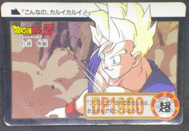 trading card game jcc carte dragon ball z Carddass Part 18 n°51 (Total n°697) (1994) bandai songohan dbz cardamehdz
