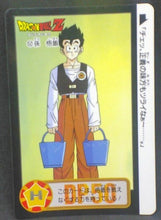 Charger l&#39;image dans la galerie, trading card game jcc carte dragon ball z Carddass Part 18 n°52 (Total n°698) (1994) bandai songohan dbz cardamehdz