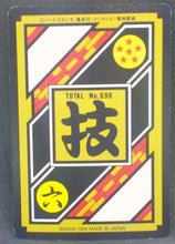 Charger l&#39;image dans la galerie, trading card game jcc carte dragon ball z Carddass Part 18 n°52 (Total n°698) (1994) bandai songohan dbz cardamehdz verso