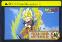 Charger l&#39;image dans la galerie, trading card game jcc carte dragon ball z Carddass Part 18 n°53 (Total n°699) (1994) bandai songoten vs trunks dbz cardamehdz