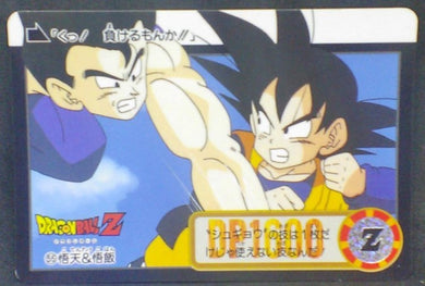 trading card game jcc carte dragon ball z Carddass Part 18 n°55 (Total n°701) (1994) bandai songohan songoten dbz cardamehdz