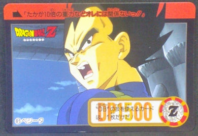 trading card game jcc carte dragon ball z Carddass Part 18 n°61 (Total n°707) (1994) bandai vegeta dbz cardamehdz