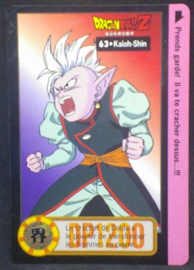 trading card game jcc carte dragon ball z Carddass Part 18 n°63 (Total n°709) (1995) bandai kaiohshin de l est dbz cardamehdz