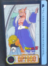 Charger l&#39;image dans la galerie, trading card game jcc carte dragon ball z Carddass Part 18 n°68 (Total n°714) (1994) bandai dabla babidi dbz cardamehdz