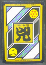 Charger l&#39;image dans la galerie, Carddass Part 18 n°70 (Total n°716) (1994)