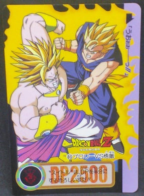 trading card game jcc carte dragon ball z Carddass Part 18 n°83 (Total n°729) (1994) bandai broly vs songohan dbz cardamehdz