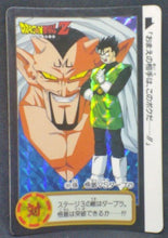 Charger l'image dans la galerie, trading card game jcc carte dragon ball z Carddass Part 19 n°101 (total n°747) (1994) songohan dabla dbz bandai cardamehdz