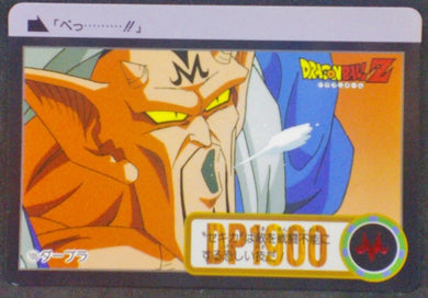 carte dragon ball z Carddass Part 19 n°105 (Total n°751) (1994) dabla dabura dbz