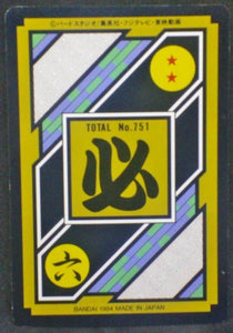 trading card game jcc carte dragon ball z Carddass Part 19 n°105 (Total n°751) (1994) dabla dabura dbz