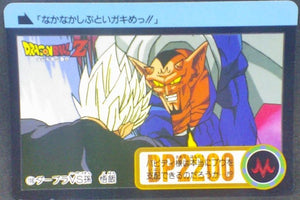trading card game jcc carte dragon ball z Carddass Part 19 n°108 (Total n°754) (1994) bandai songohan vs dabla dbz cardamehdz