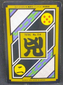 trading card game jcc carte dragon ball z Carddass Part 19 n°108 (Total n°754) (1994) bandai songohan vs dabla dbz cardamehdz verso