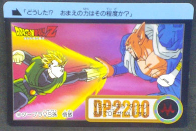 trading card game jcc carte dragon ball z Carddass Part 19 n°109 (Total n°755) (1994) bandai songohan vs dabla dbz cardamehdz