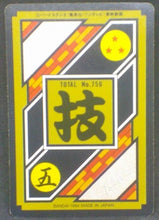 Charger l&#39;image dans la galerie, trading card game jcc carte dragon ball z Carddass Part 19 n°110 (Total n°756) bandai kaioshin de l&#39;est dabla babidi songohan dbz cardamehdz verso