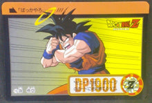 Charger l'image dans la galerie, trading card game jcc carte dragon ball z Carddass Part 19 n°115 (Total n°761) (1994) bandai songoku dbz cardamehdz
